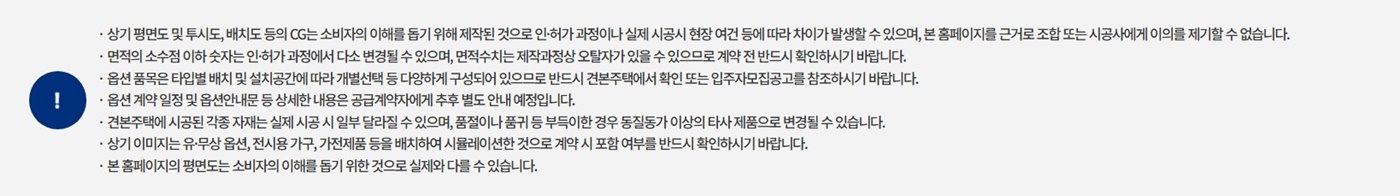 오퍼스 한강 스위첸11별첨